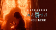 日本环奴choye乳环重口